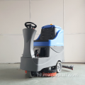 उच्च गुणवत्ता वाली सवारी फर्श स्क्रबर फर्श सफाई मशीन